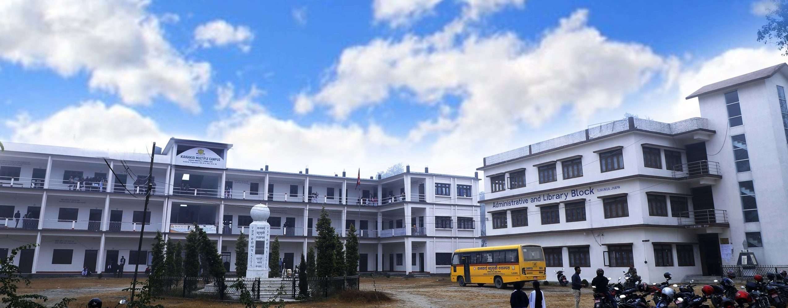 Kankai Multiple Campus, Jhapa - Pathshala Nepal