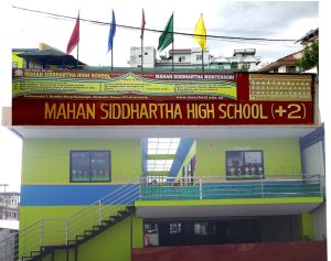 Mahan Siddhartha School