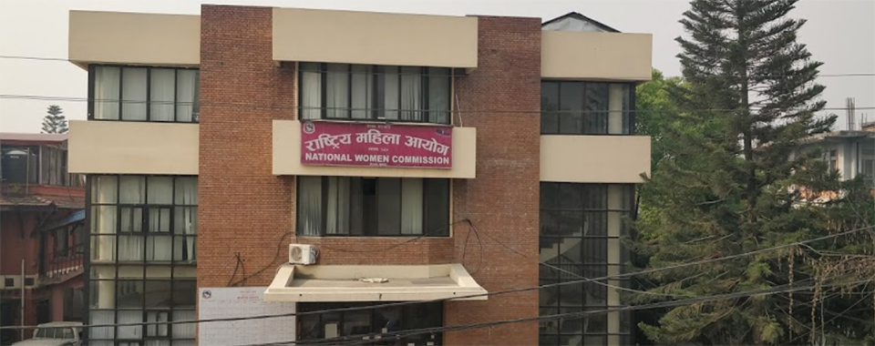 National Women Commission